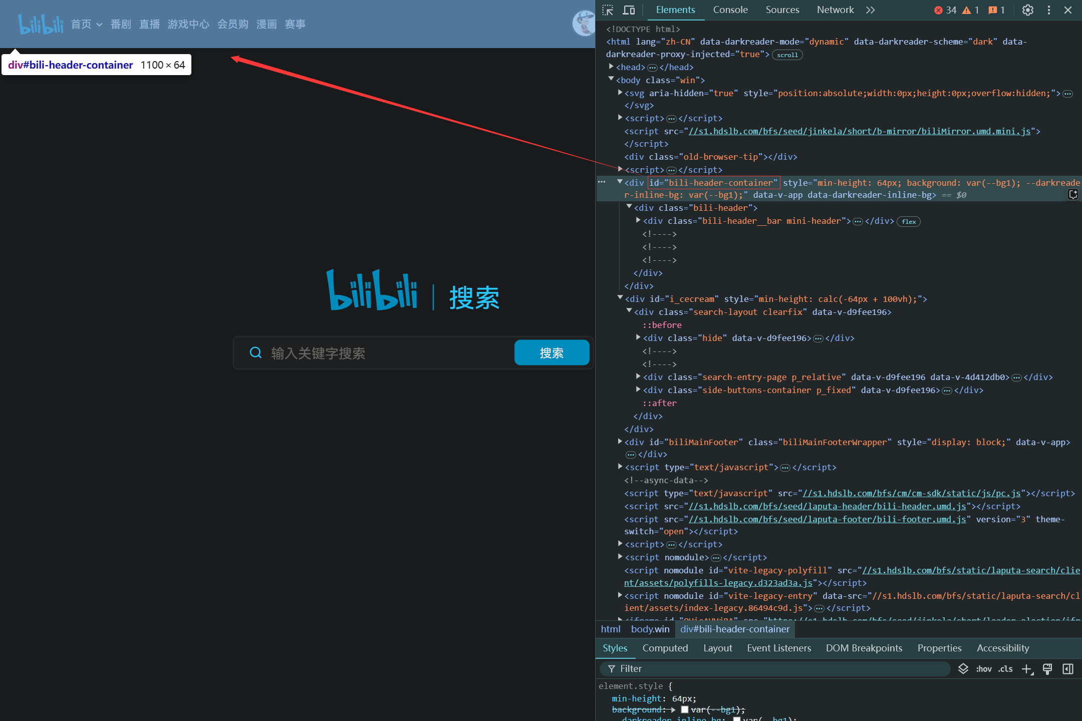 bili-header-container